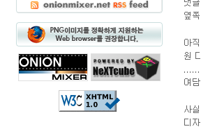 xhtml banner in onionmixer