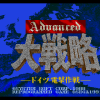 Advanced Daisenryaku _J__002